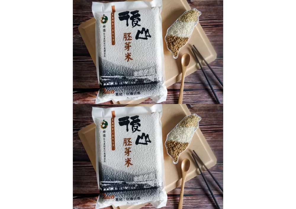 後山米系列禮盒