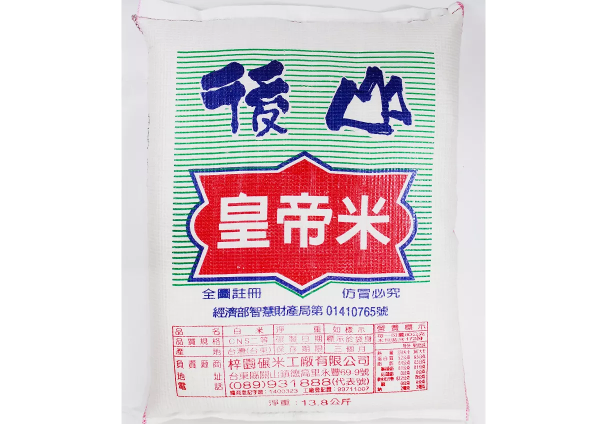 业务用大包装
